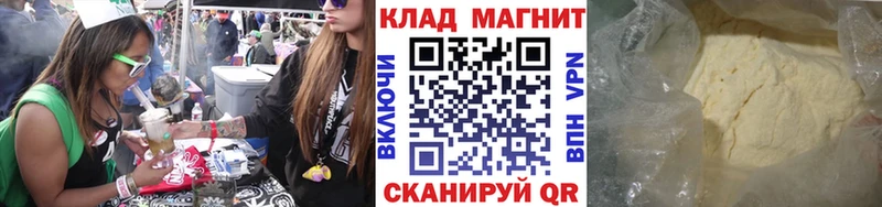 Виды наркоты Надым Кокаин  Гашиш  Каннабис 