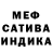 A-PVP мука Matvey Aliev