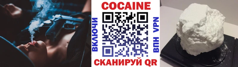 Кокаин 98% наркошоп Надым