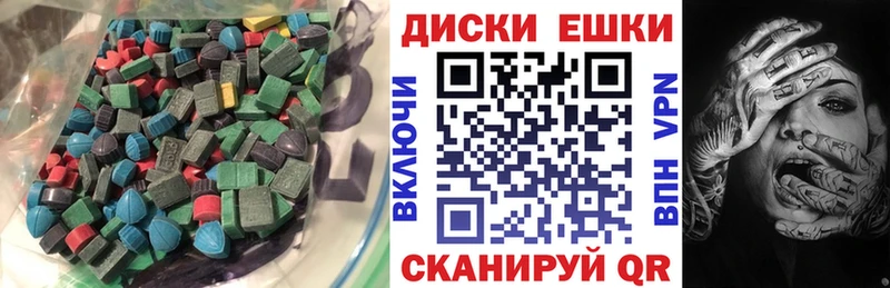 ЭКСТАЗИ 280мг  мега ONION  Надым 