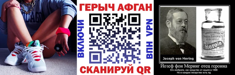 цена   Надым  Героин белый 