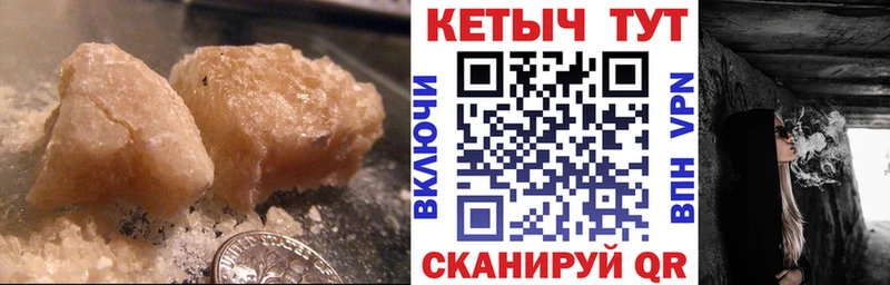 КЕТАМИН ketamine Надым