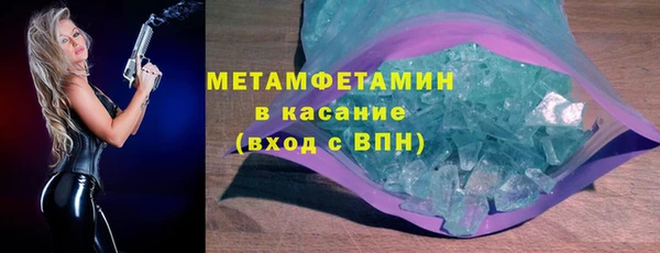 COCAINE Белокуриха