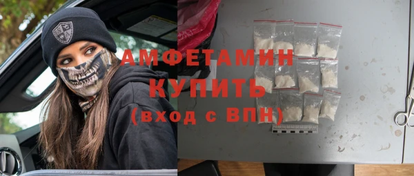 COCAINE Белокуриха