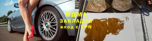 mdma Беломорск