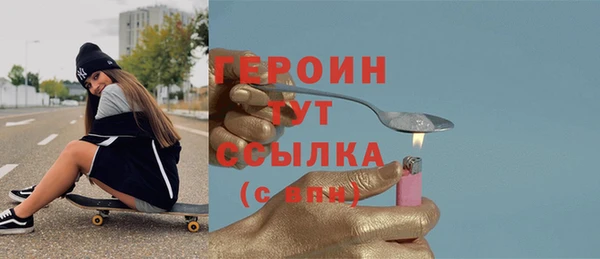 COCAINE Белокуриха