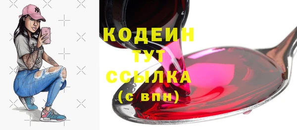 COCAINE Белокуриха