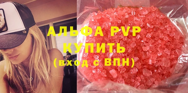 винт Белоозёрский