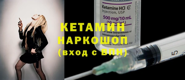 спайс Покров