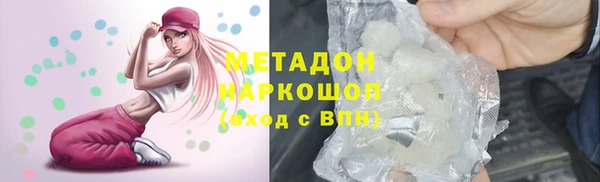 COCAINE Белокуриха
