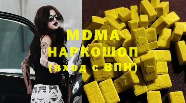 mdma Беломорск