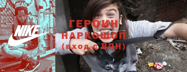 мяу мяу мука Богородск