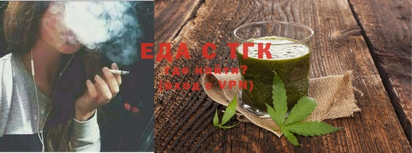 прущая мука Покровск