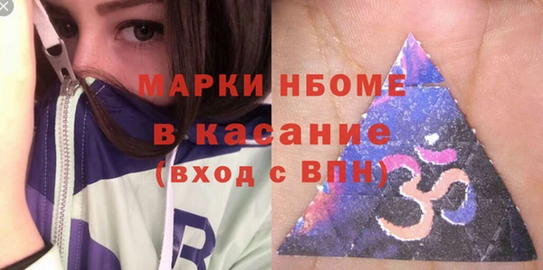 COCAINE Белокуриха