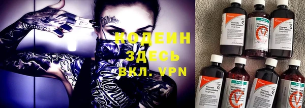 винт Белоозёрский