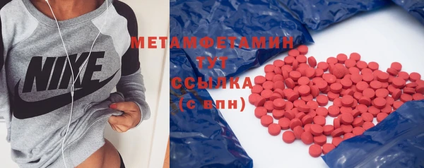 винт Белоозёрский