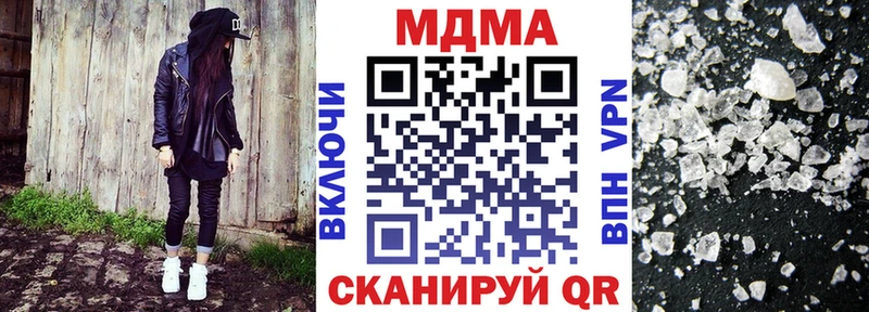цены   Надым  это формула  MDMA VHQ 