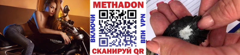 МЕТАДОН мёд блэк спрут ссылки Надым