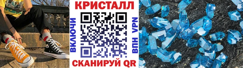 закладки Надым shop формула МЕТАМФЕТАМИН винт