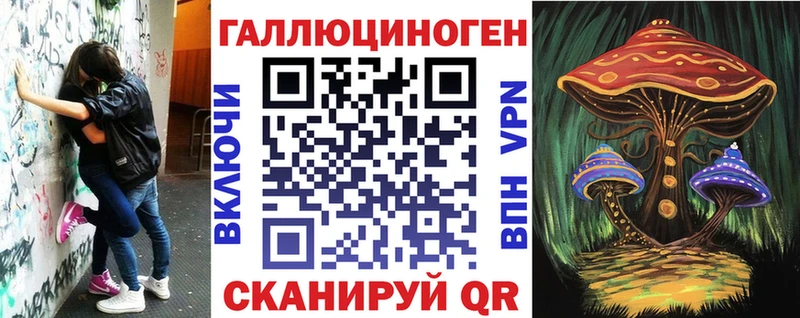Псилоцибиновые грибы мухоморы  Надым 